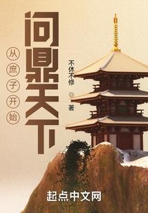 没有指针的钟