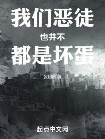 殖民者号角