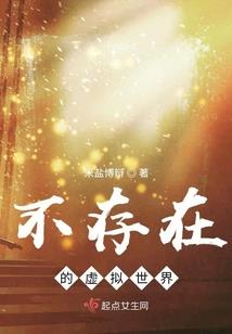 来自彼岸的阿修罗