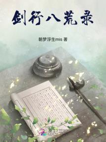 EXO之潇潇暮雨