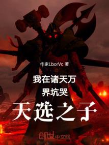 重生之洪荒大道圣人