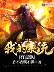 飞毛腿皇后