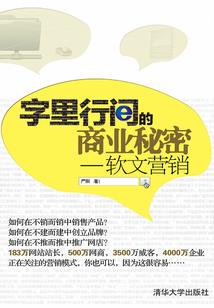 伦界