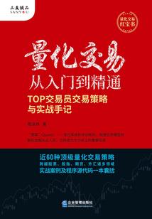 陈炁决