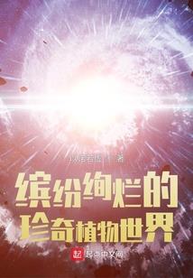 荒鬼祭文