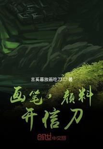 废柴大小姐遇上腹黑国师