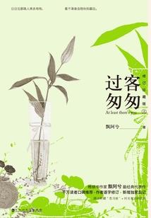 重生嫁给亿万富翁