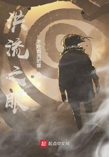 亿万宠婚：傲娇男神撩不够！