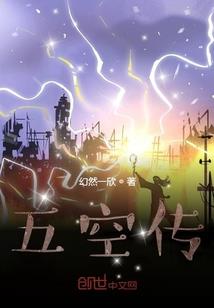 一魂破万法