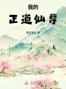 万古今殇