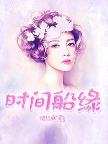 百日的回忆