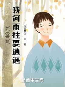 霍尔传奇