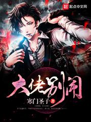 轮回之主之魔灵大陆篇