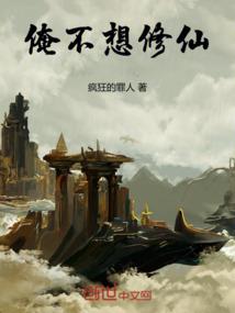 第一部星能——轮回