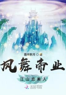 重生之无敌仙尊归来