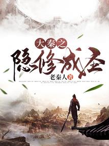 白蛇前传