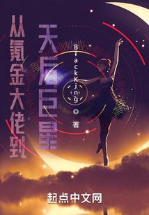 诡幻世纪