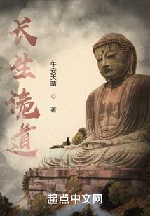 魂帝圣者