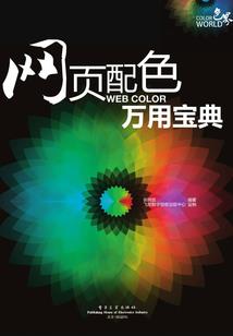 星尘传说之神谕降临