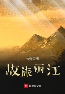 调查员手札