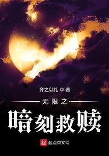 荡剑仙途