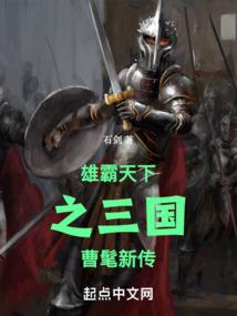 火影之千手凌天