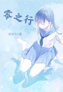神炎之怒