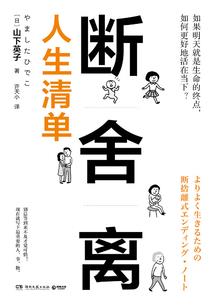 一觉醒来周围都是穿越者，系统挂