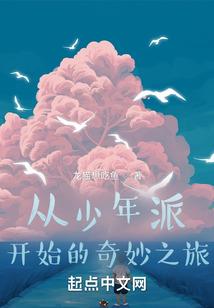 无限女武神系统