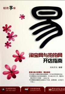 异世之剑傲凌天
