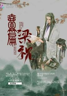 超神剑尊系统