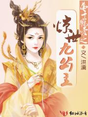 渡灵茶社