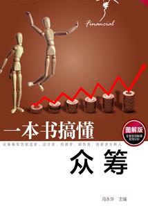 重修仙途