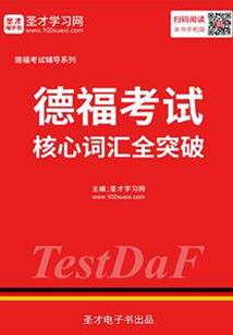 我在5419世界线上班