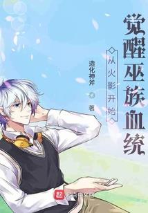 溺