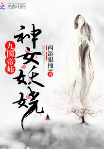 刺客是怎样炼成的