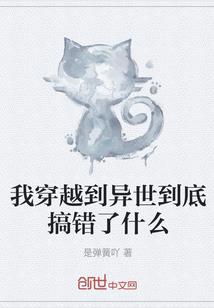 灭道魔尊