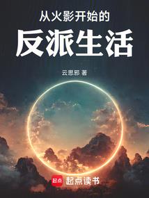 人天共仰