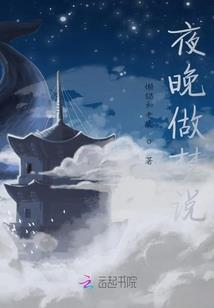 乱世-神国