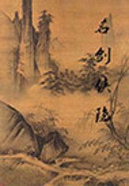 神豪横行