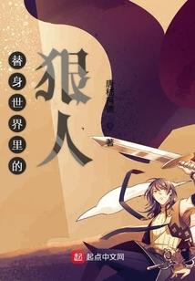 刺辉