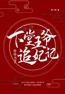 剑断仙缘