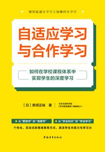 恋爱曙光