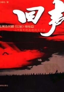 五行合成系统