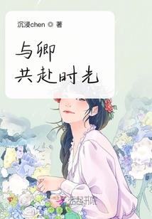 四月是你我的谎言