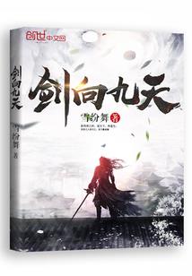 篮坛制霸
