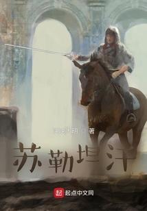 弑仙神帝