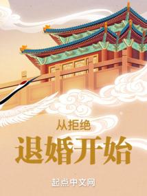 柏槿