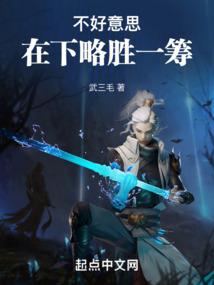 茅山之阴阳道人
