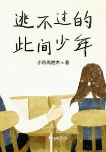 斗破苍穹之五帝破空前传篇
